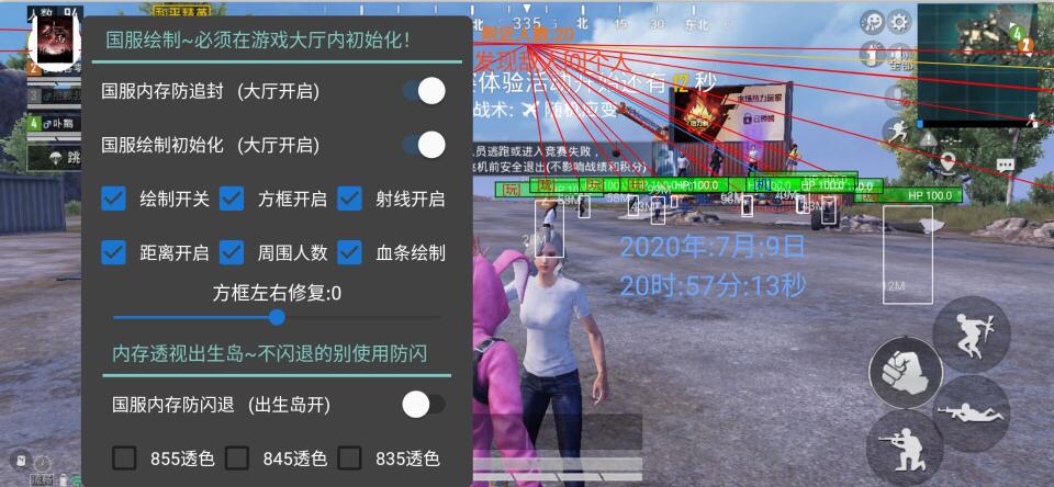 和平精英辅助如何下载（和平精英辅助下载网站）