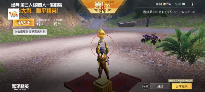 和平精英辅助没效果怎么回事（和平精英辅助瞄准没效果了怎么办）