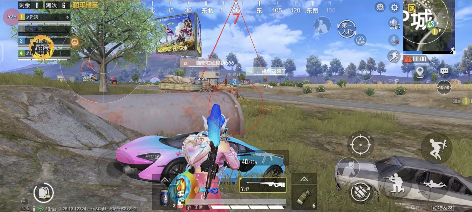 手游卡盟辅助和平精英ios